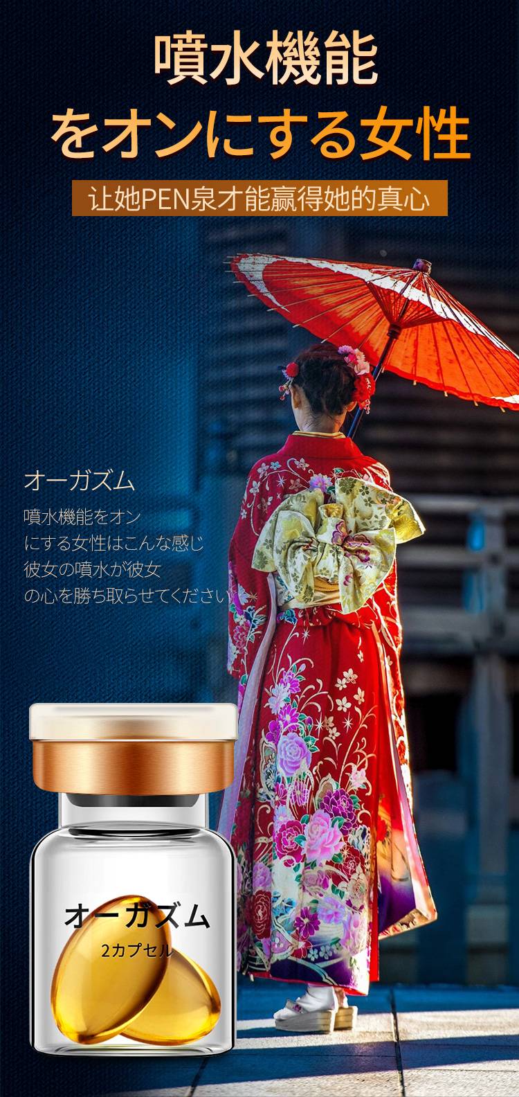商品详情