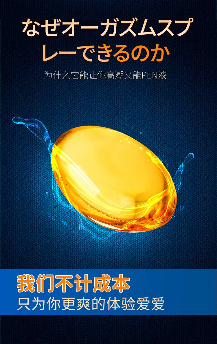 商品详情