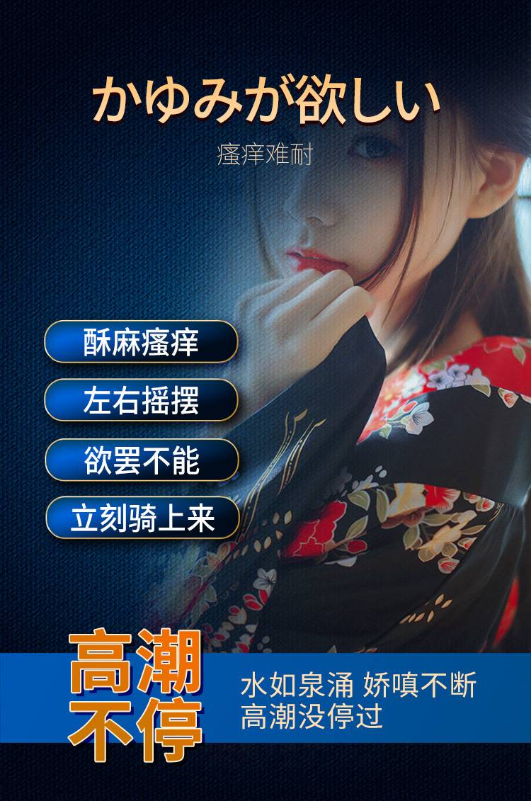 商品详情