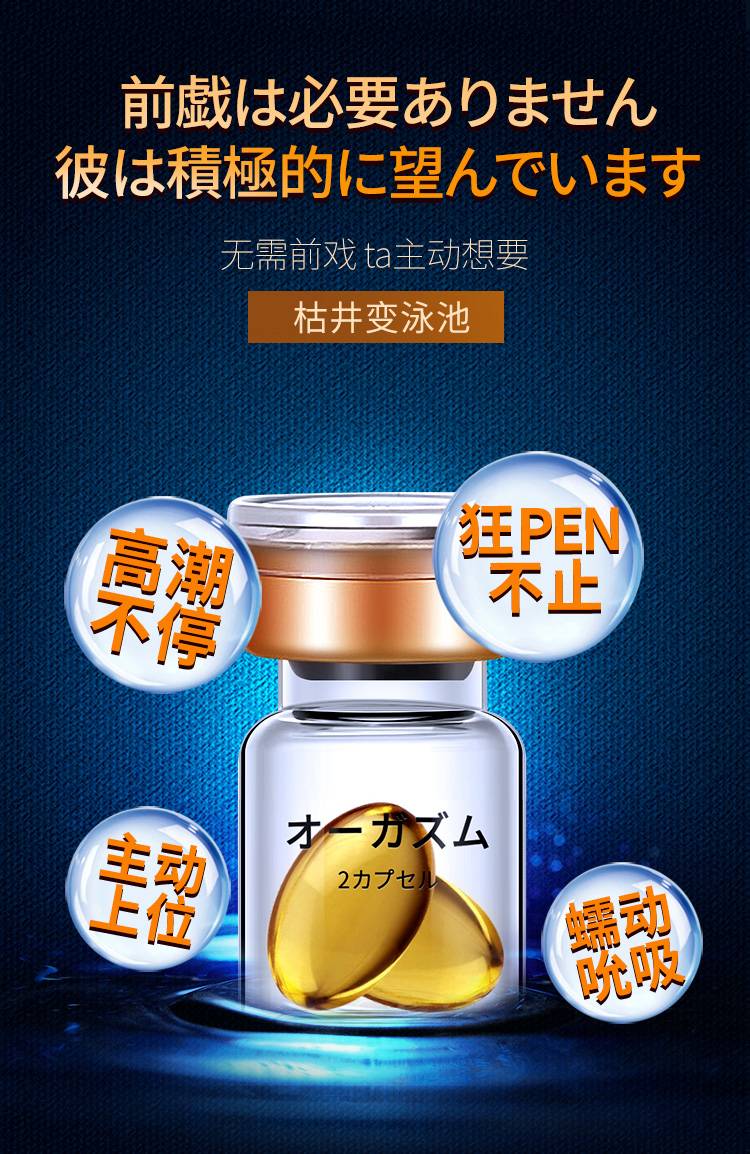 商品详情