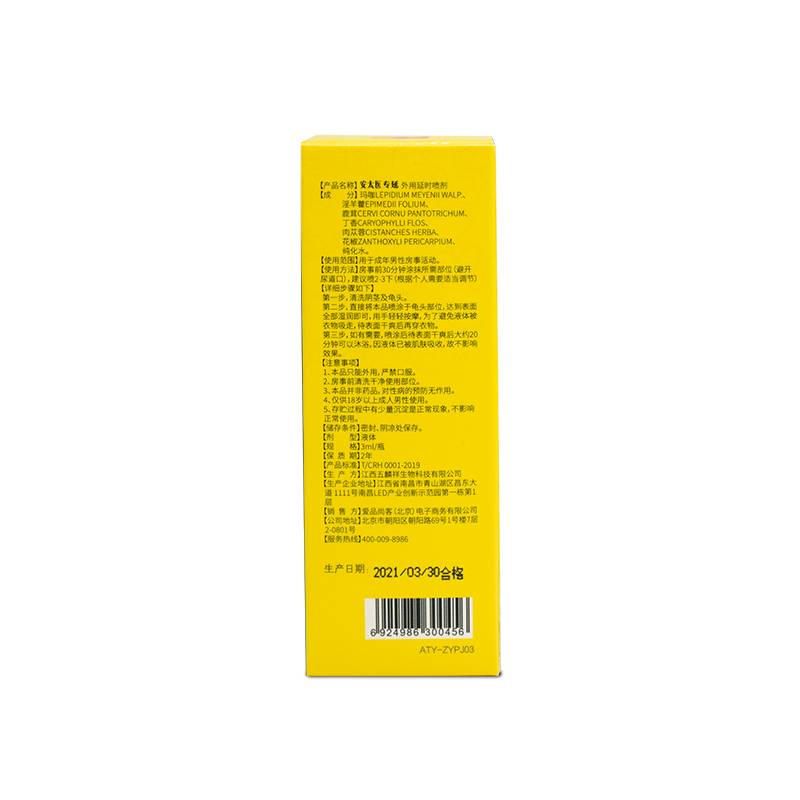 商品缩略图