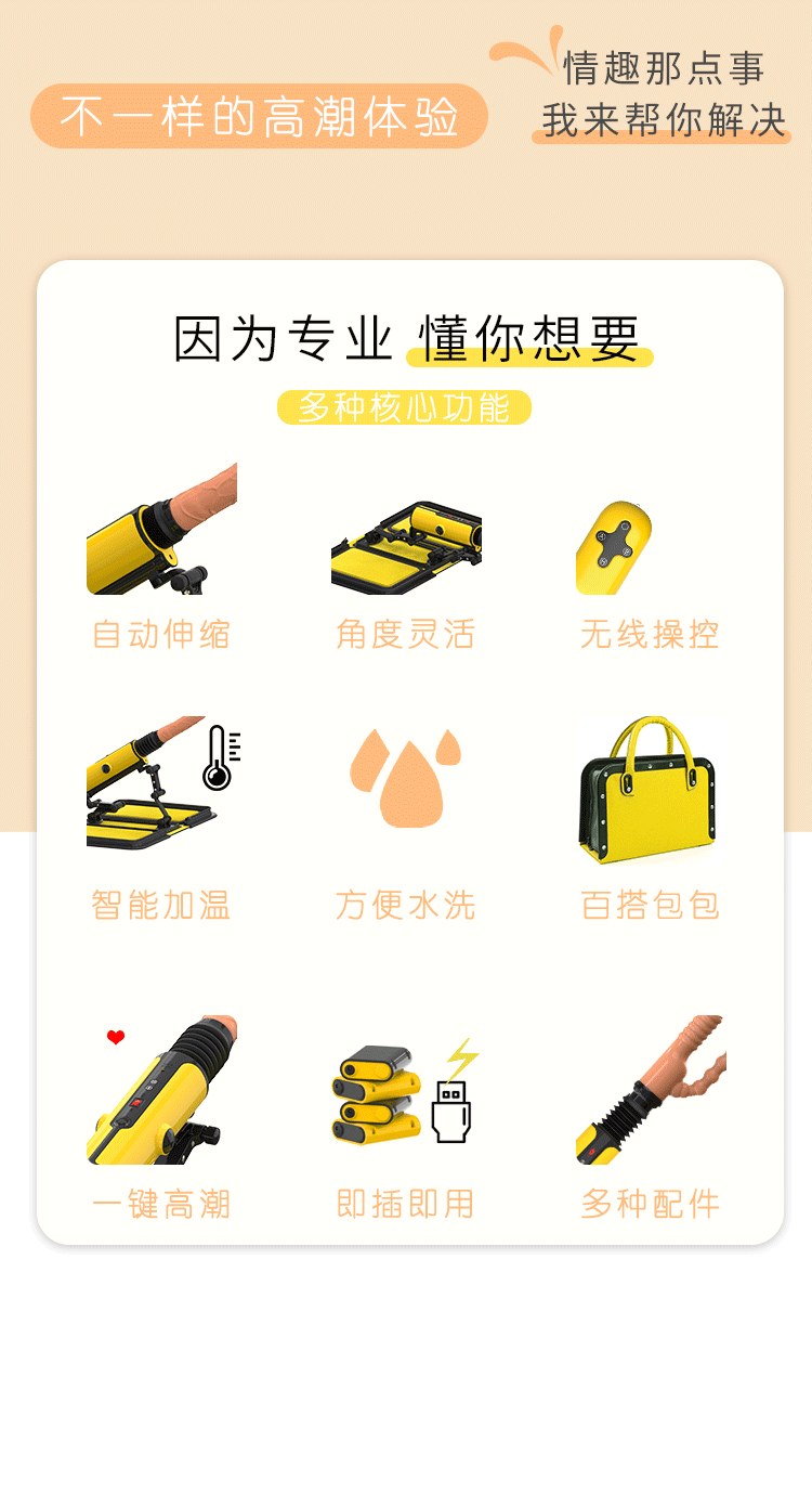 商品详情