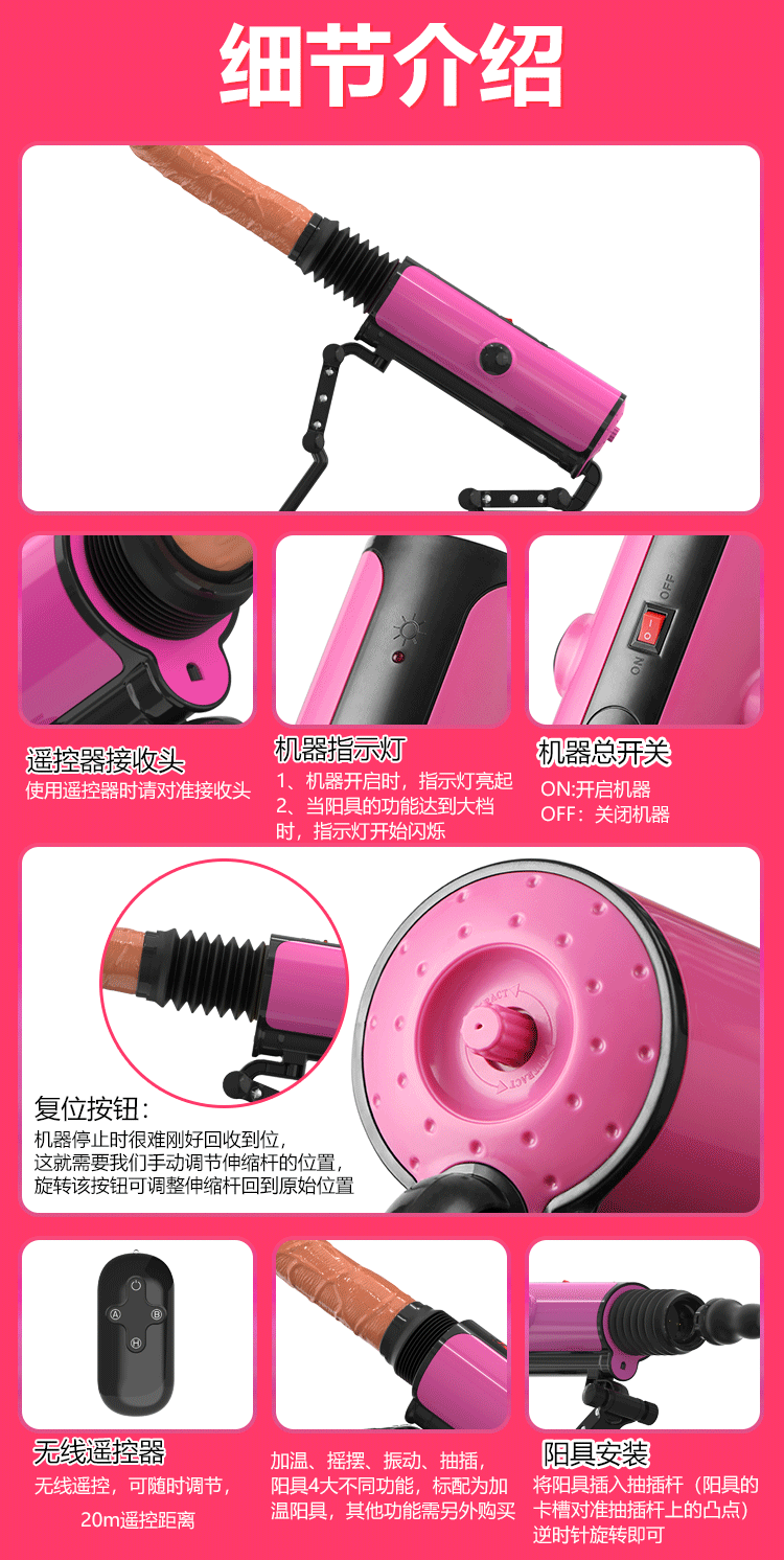 商品详情