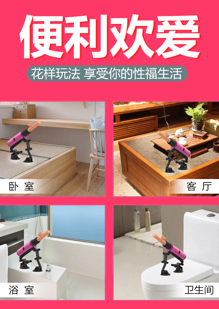 商品详情