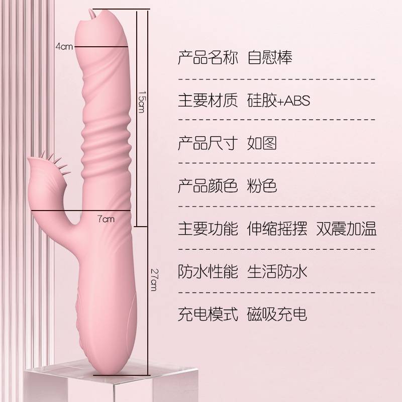 商品缩略图