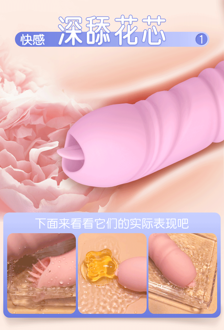商品详情
