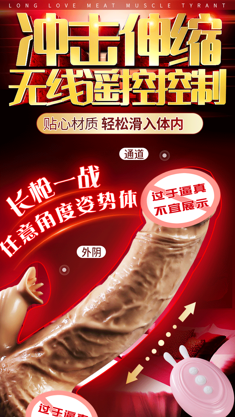 商品详情