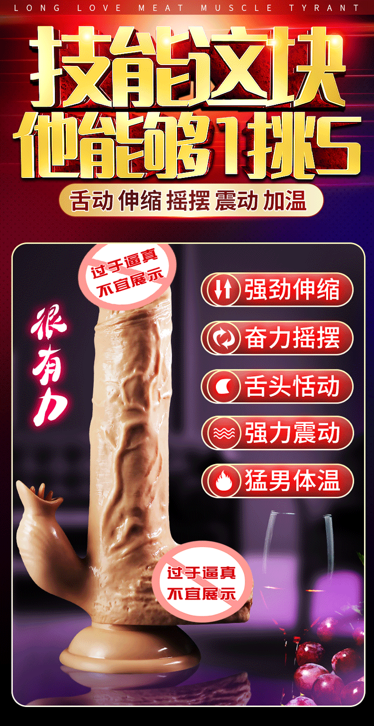 商品详情