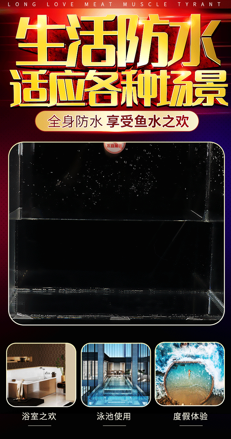 商品详情