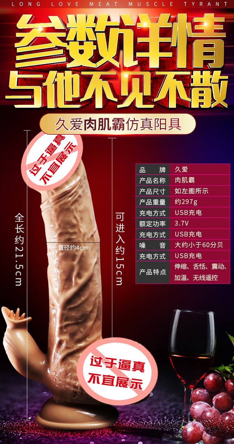 商品详情