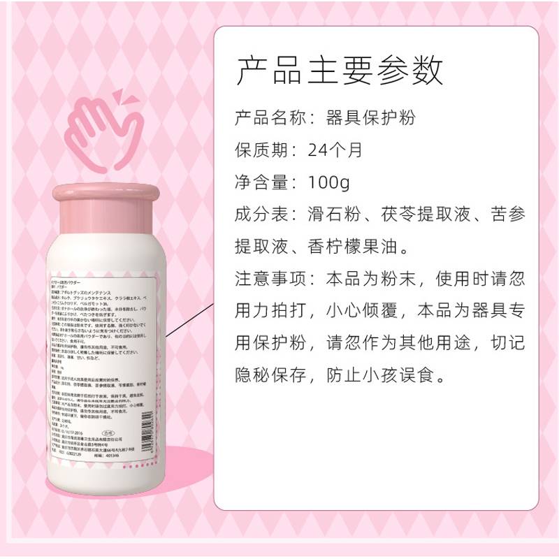 商品缩略图