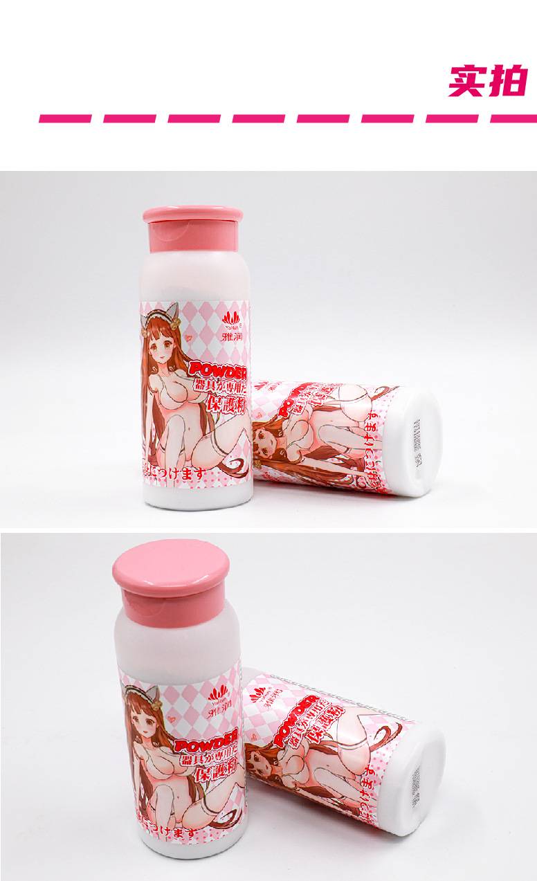 商品详情