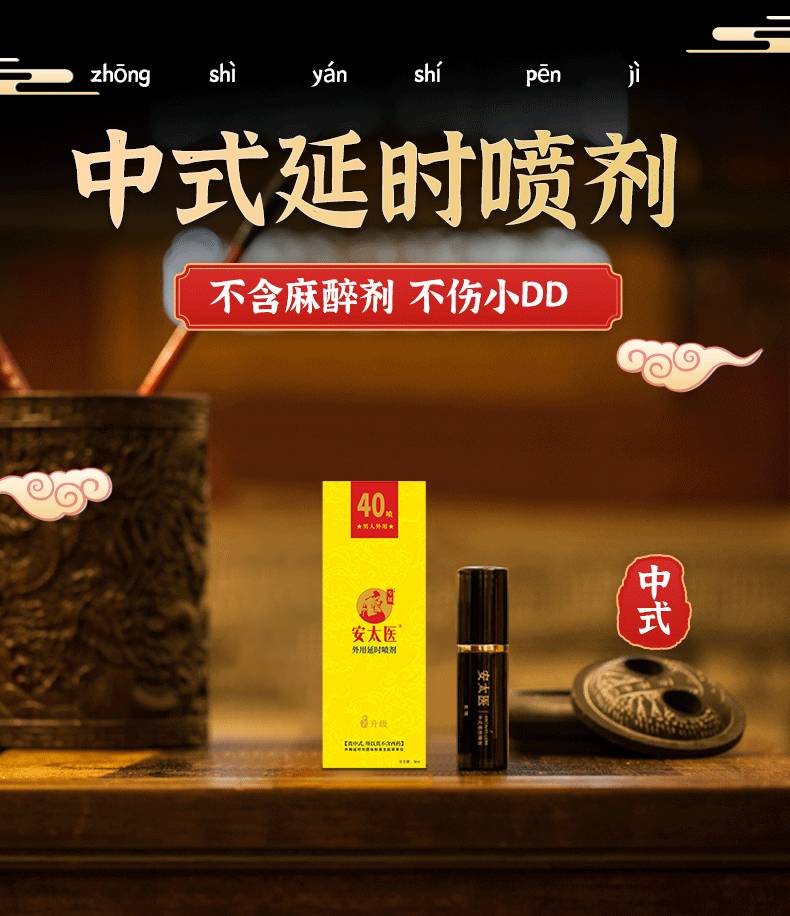 商品详情