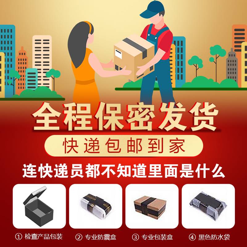 商品详情