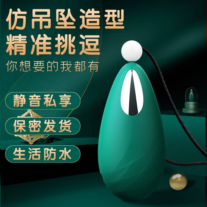 商品主图
