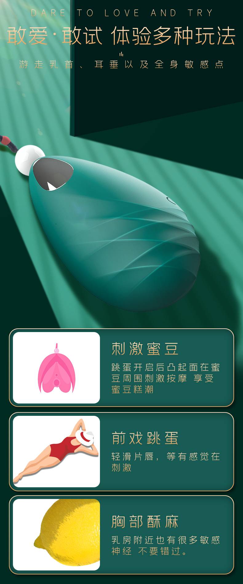 商品详情
