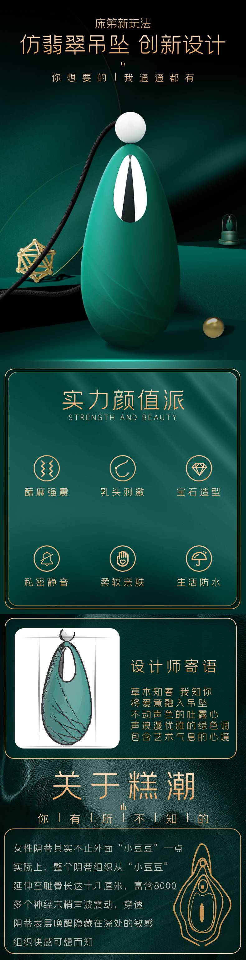 商品详情