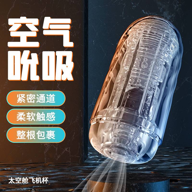 商品主图