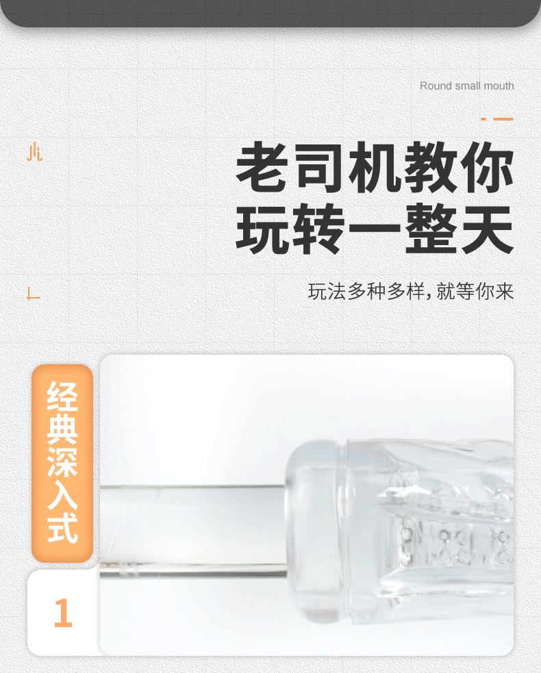 商品详情