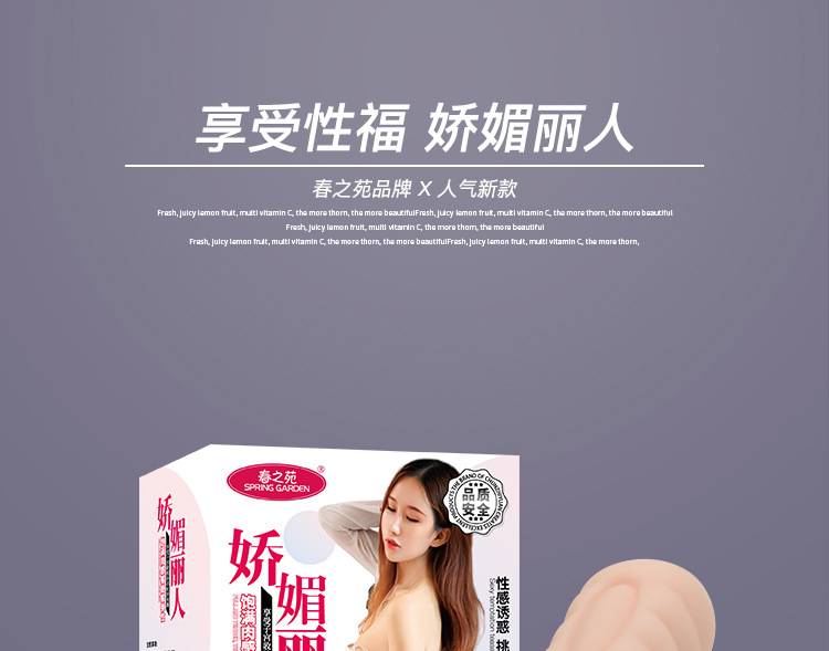 商品详情