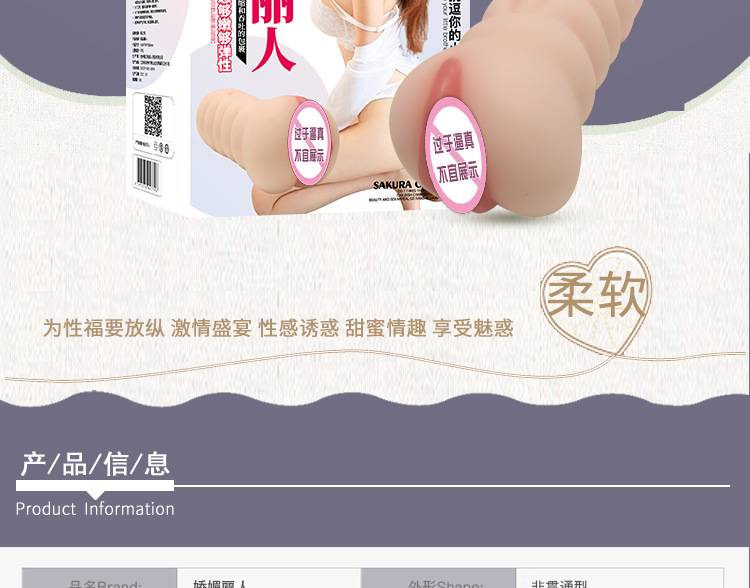 商品详情