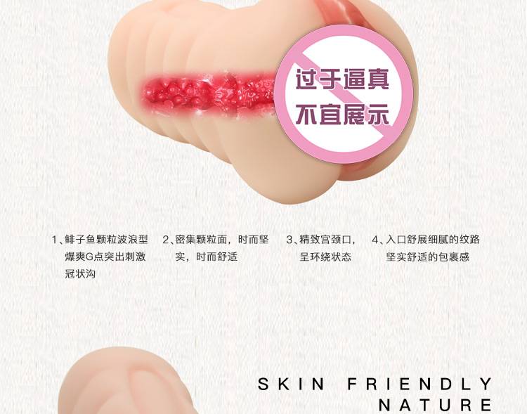 商品详情