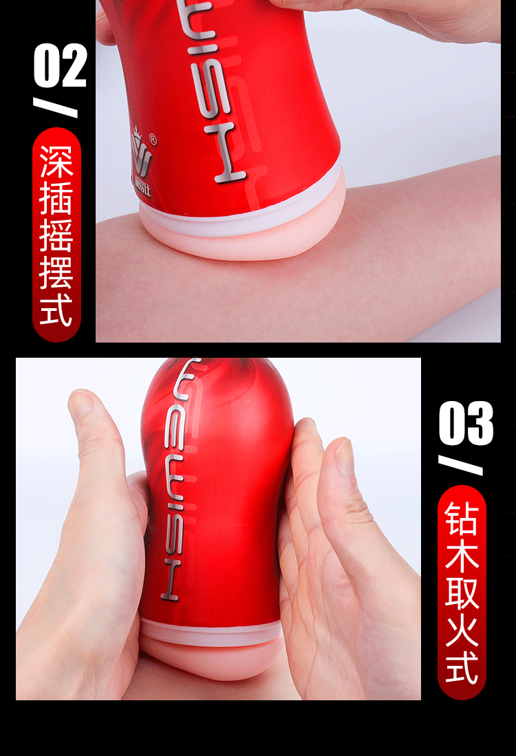 商品详情