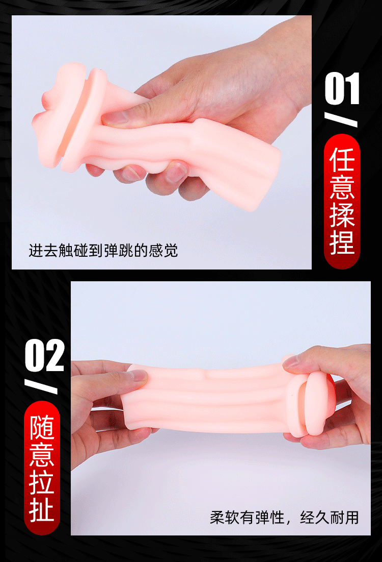 商品详情