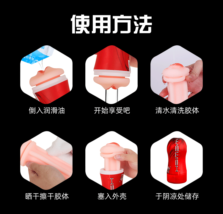 商品详情
