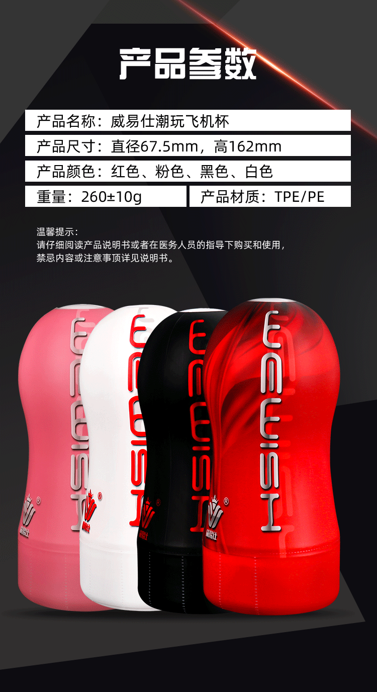 商品详情