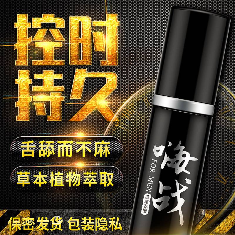 商品缩略图