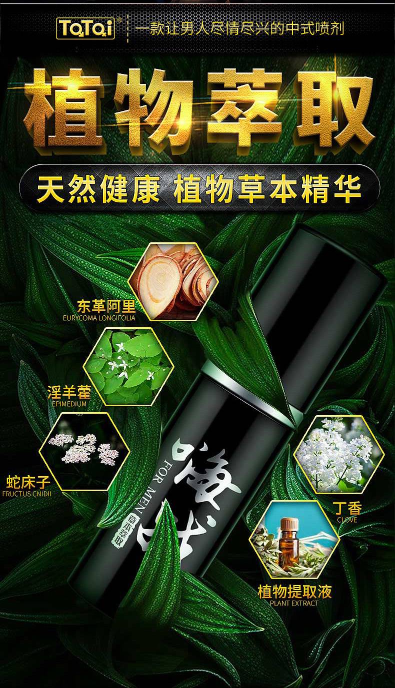商品详情
