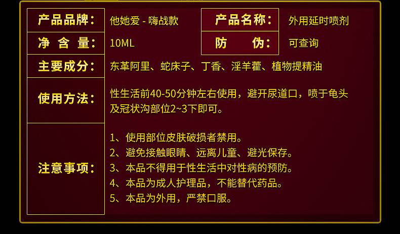 商品详情