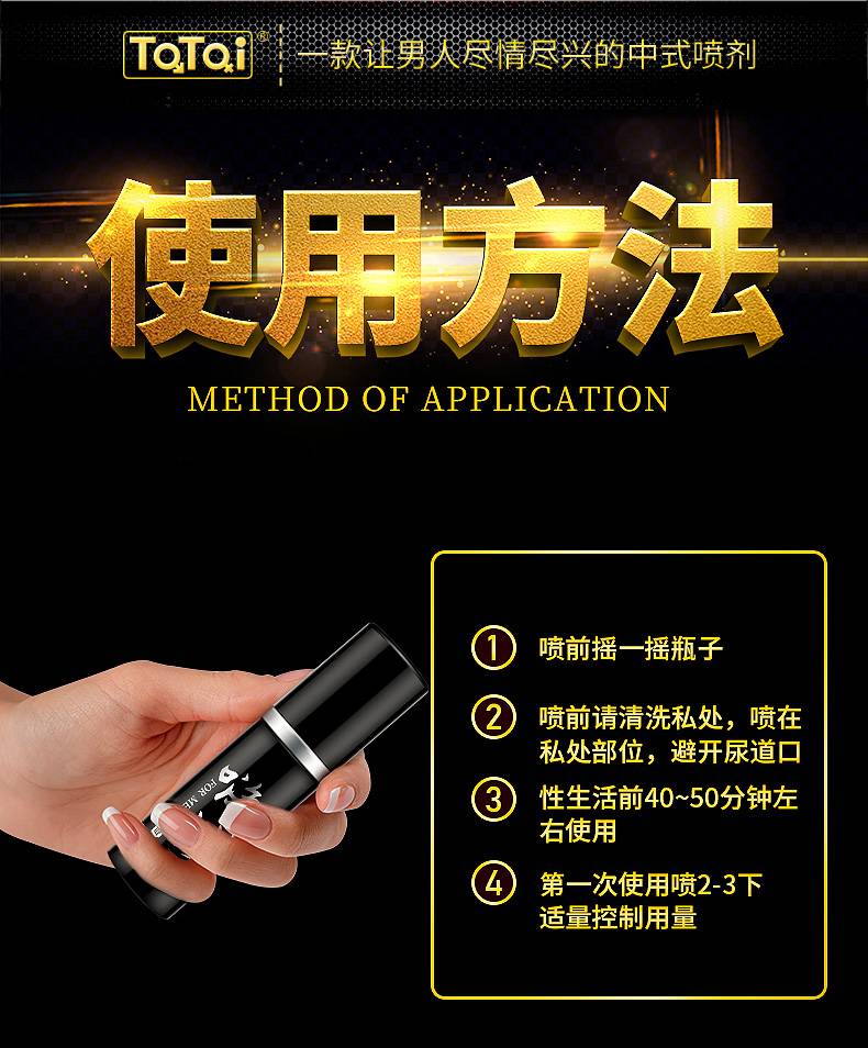 商品详情
