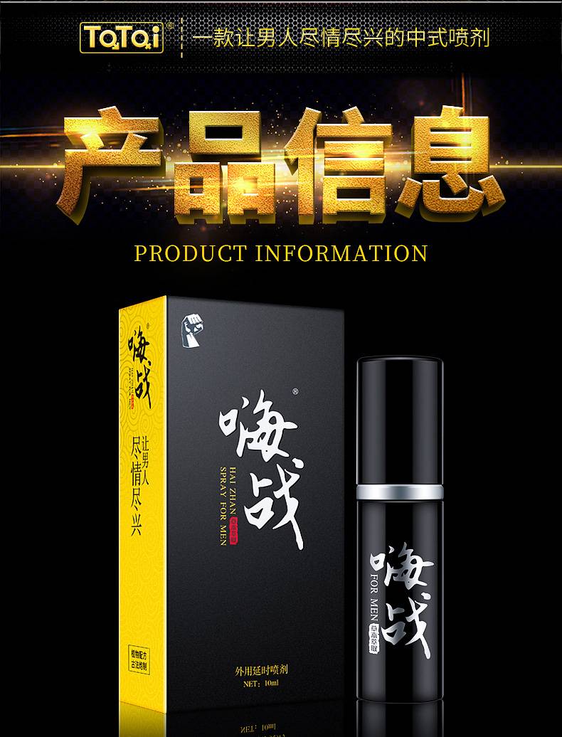 商品详情