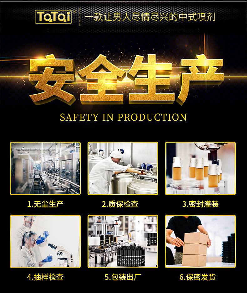 商品详情