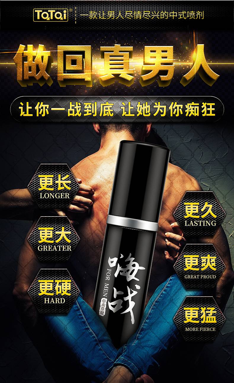 商品详情