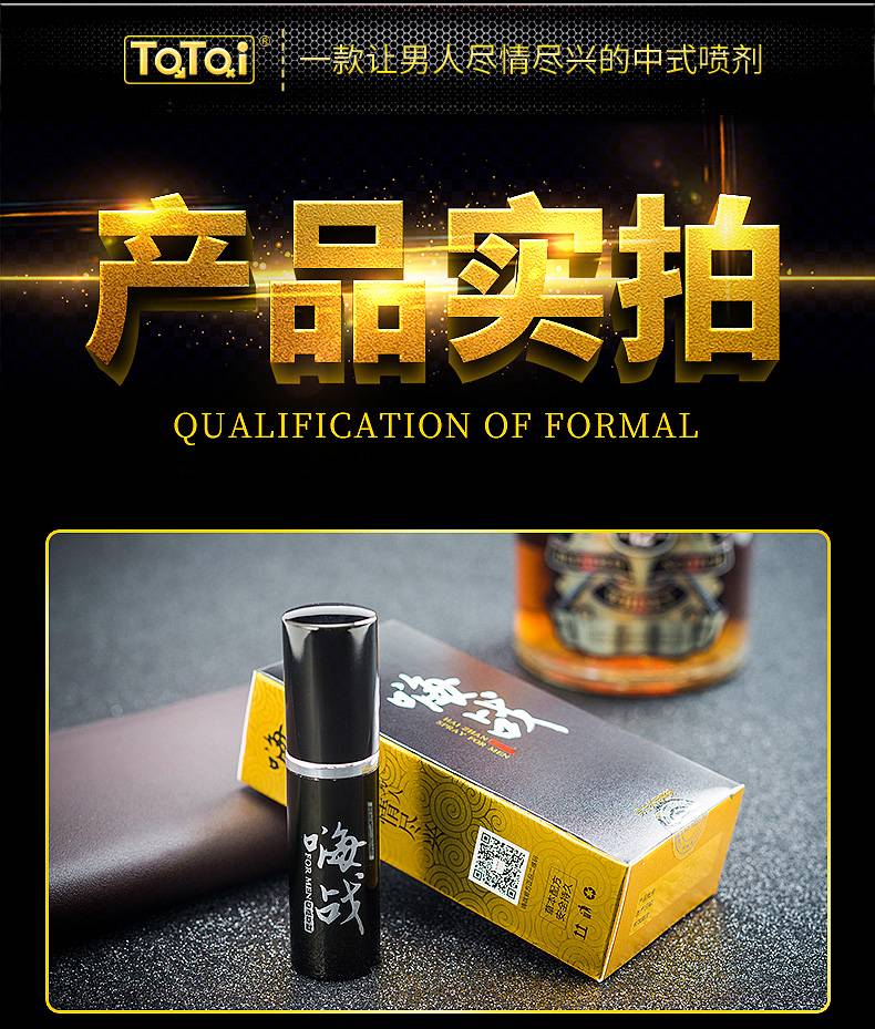商品详情