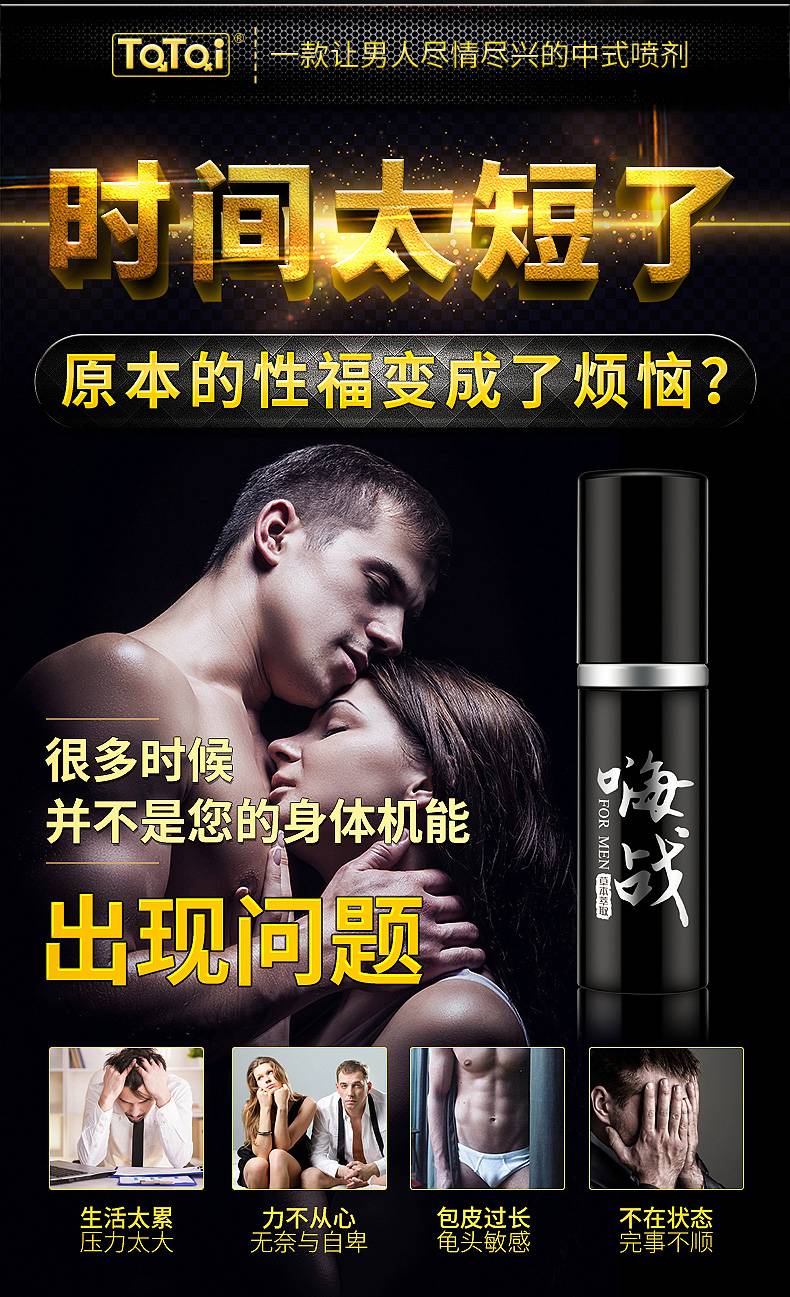 商品详情