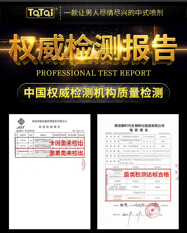 商品详情