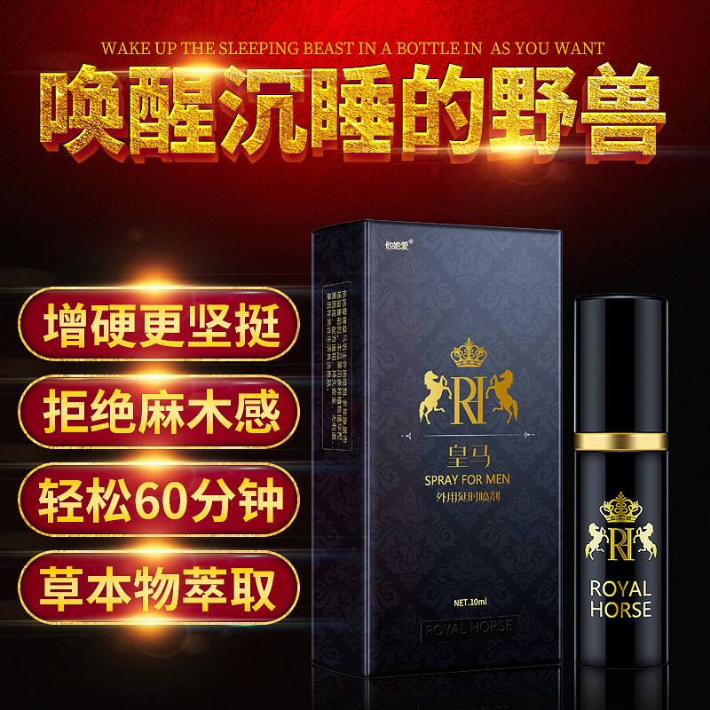 商品主图
