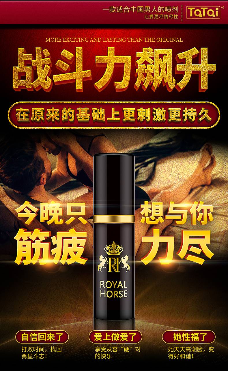 商品详情