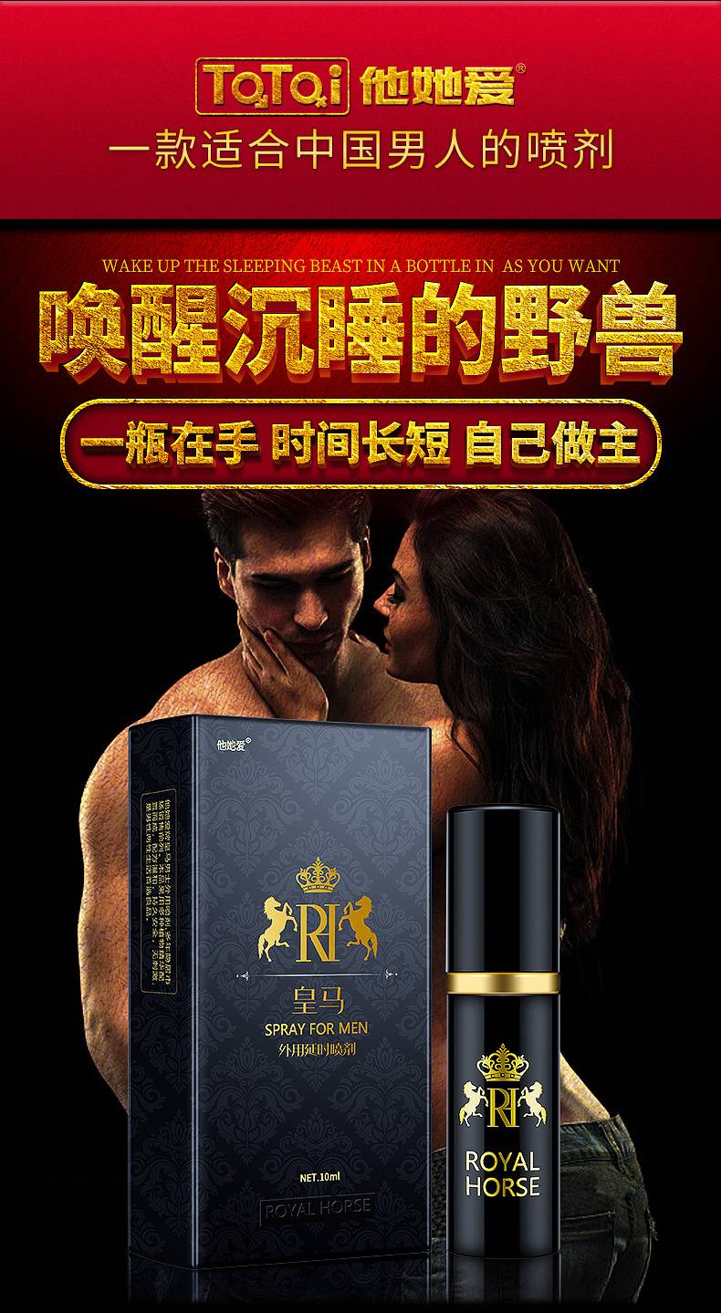 商品详情