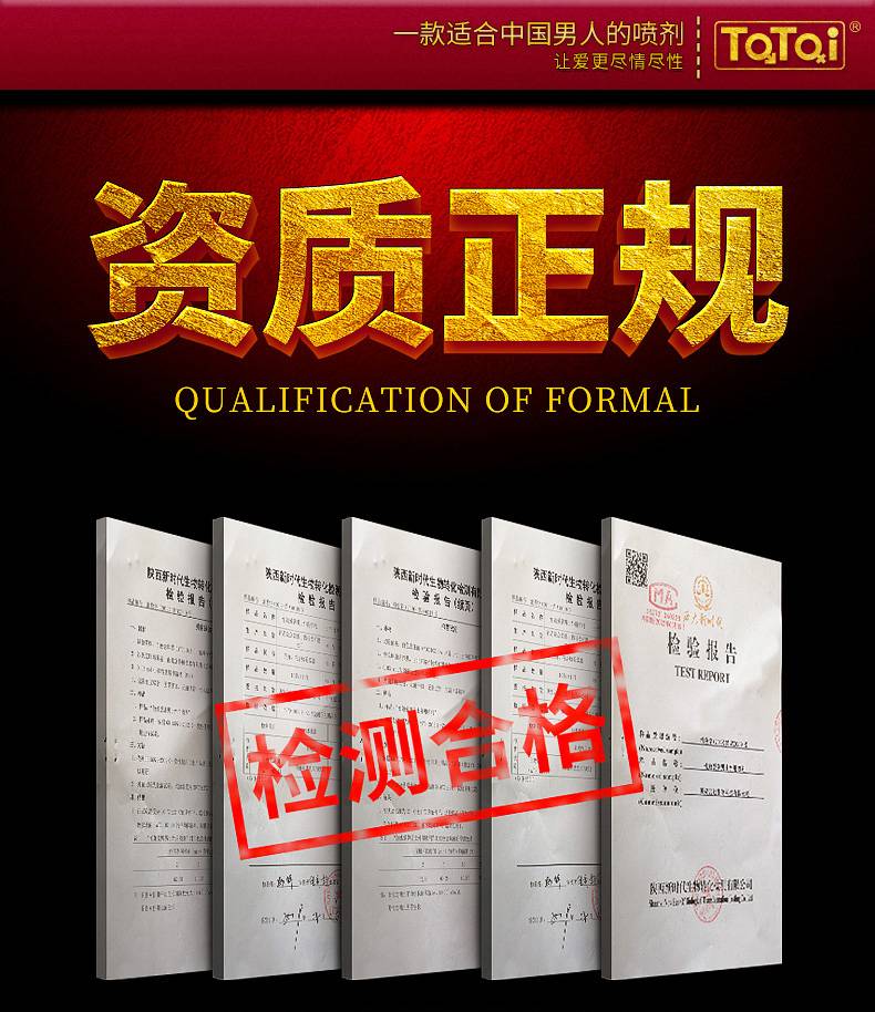 商品详情