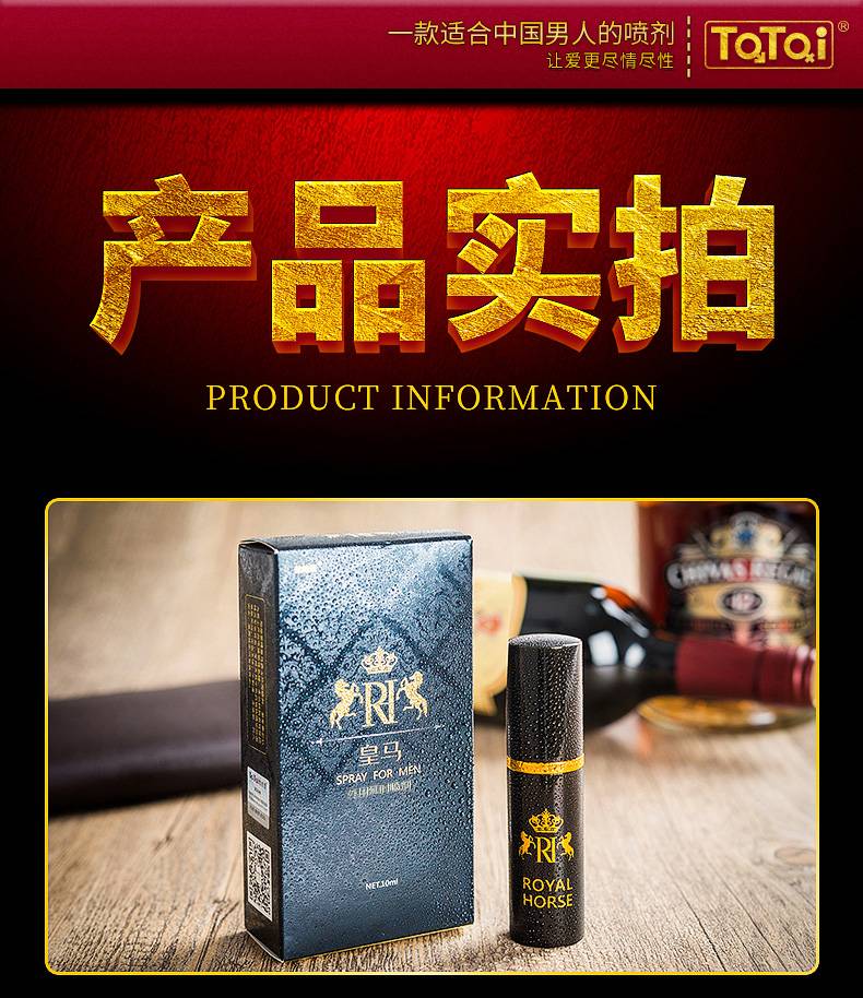 商品详情
