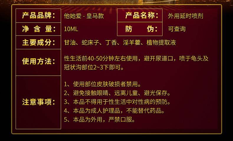 商品详情