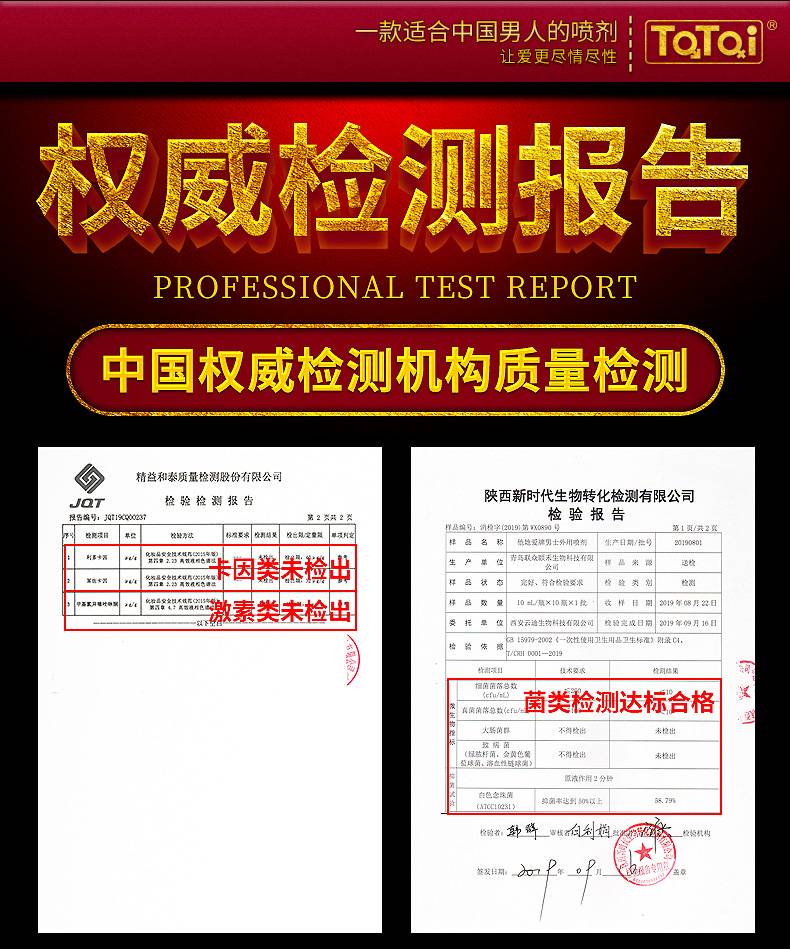 商品详情