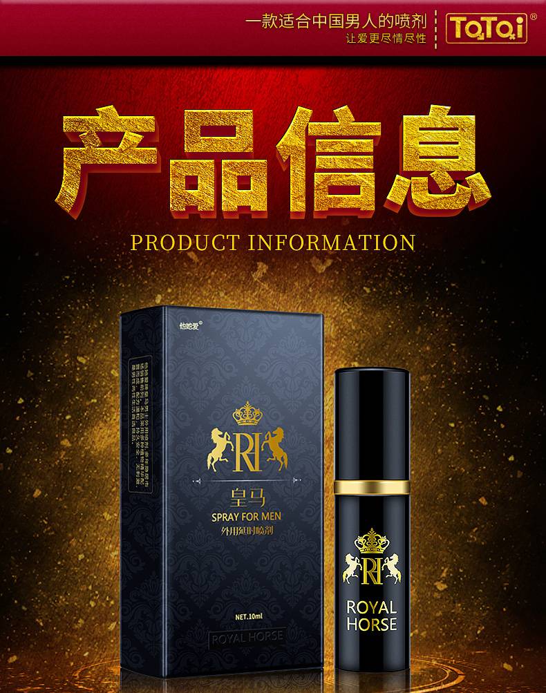 商品详情