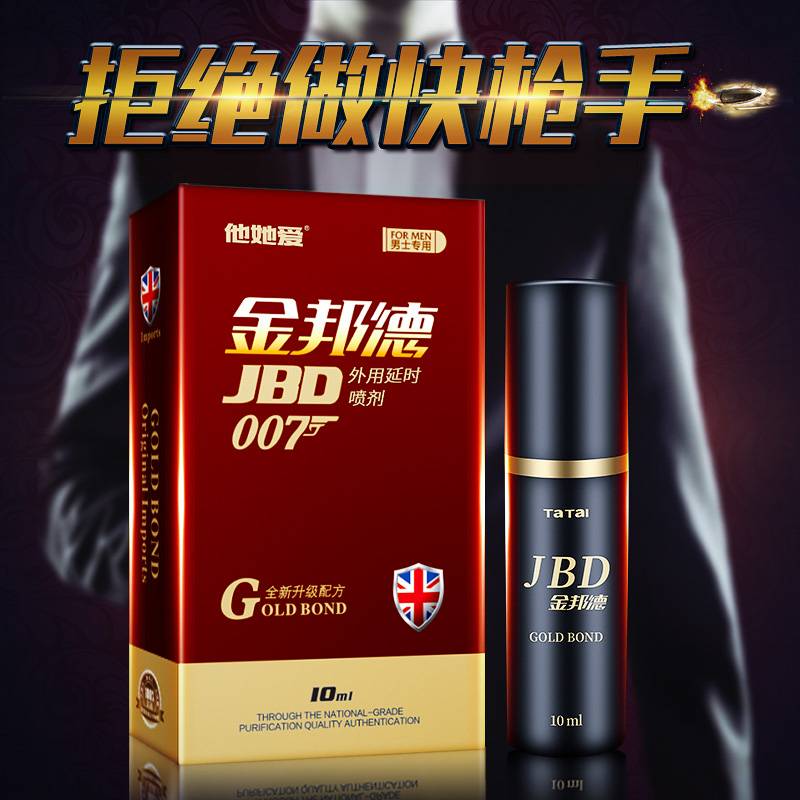 商品主图