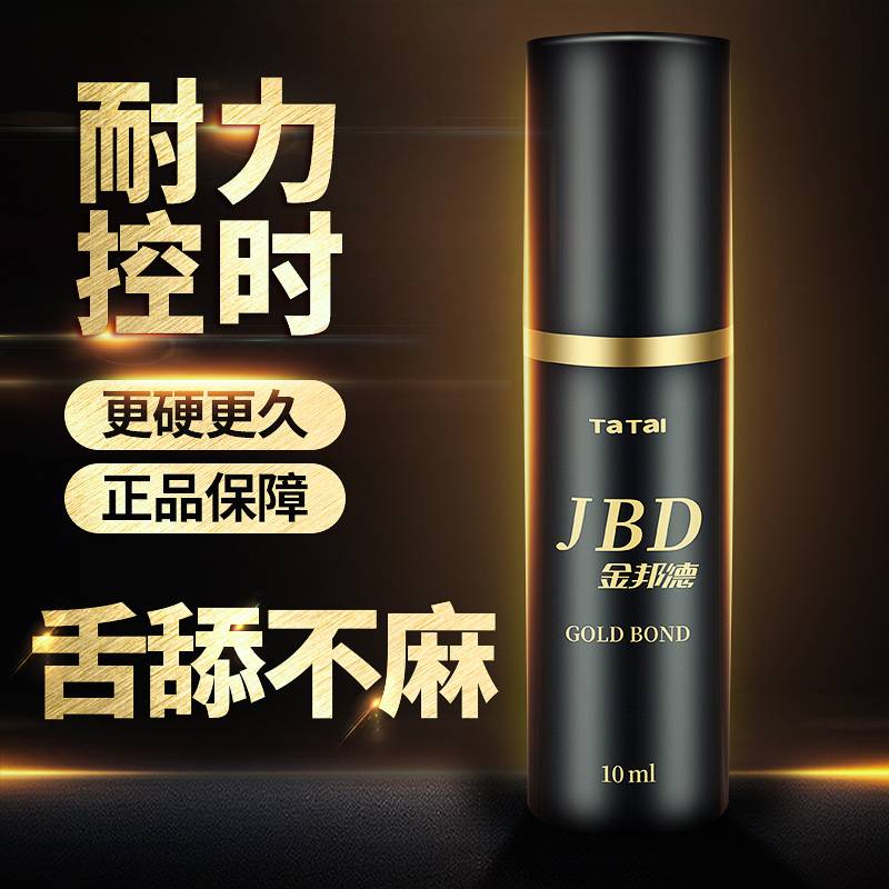 商品缩略图